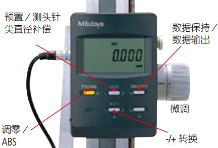 日本三豐 Heightmatic 574 高精度高度尺